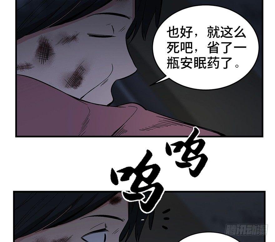 心跳300秒韩漫全集-第一二九话·不死的希望无删减无遮挡章节图片 