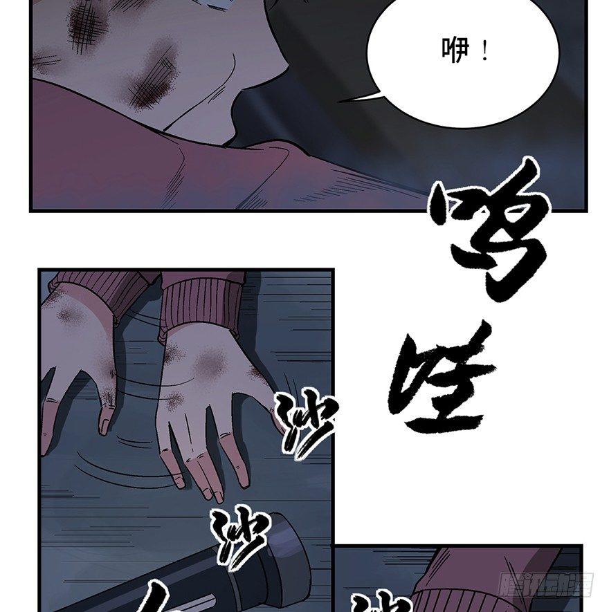 心跳300秒韩漫全集-第一二九话·不死的希望无删减无遮挡章节图片 