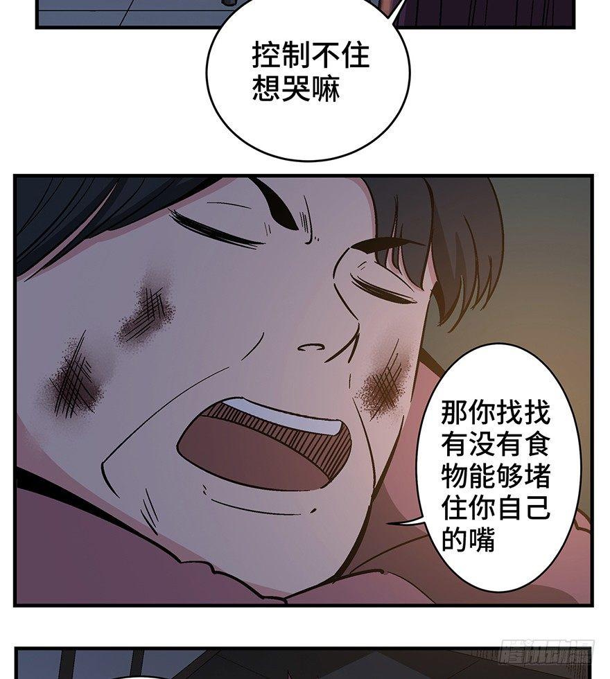 心跳300秒韩漫全集-第一二九话·不死的希望无删减无遮挡章节图片 