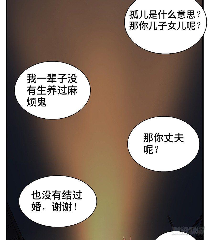 心跳300秒韩漫全集-第一二九话·不死的希望无删减无遮挡章节图片 