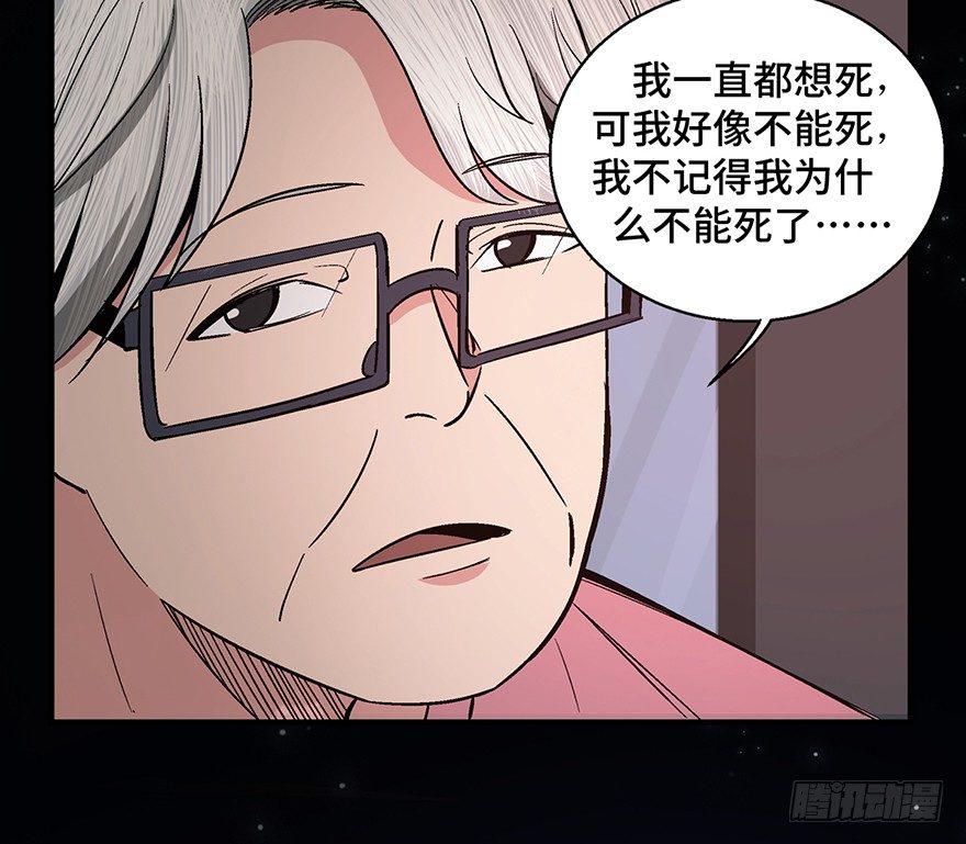 心跳300秒韩漫全集-第一二九话·不死的希望无删减无遮挡章节图片 