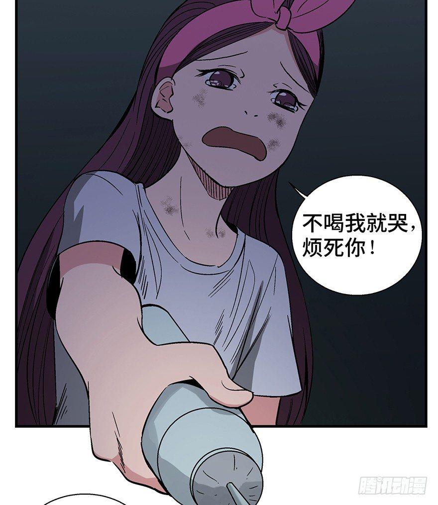 心跳300秒韩漫全集-第一二九话·不死的希望无删减无遮挡章节图片 