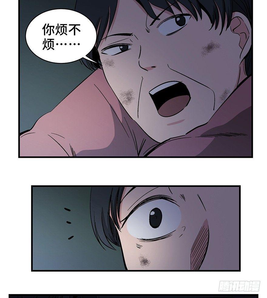 心跳300秒韩漫全集-第一二九话·不死的希望无删减无遮挡章节图片 