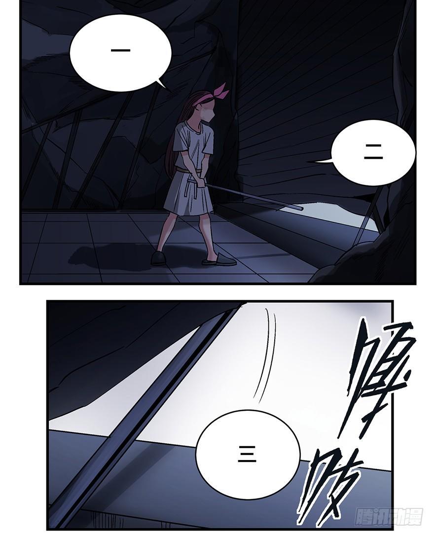 心跳300秒韩漫全集-第一二九话·不死的希望无删减无遮挡章节图片 