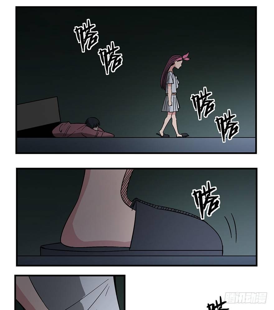 心跳300秒韩漫全集-第一二九话·不死的希望无删减无遮挡章节图片 