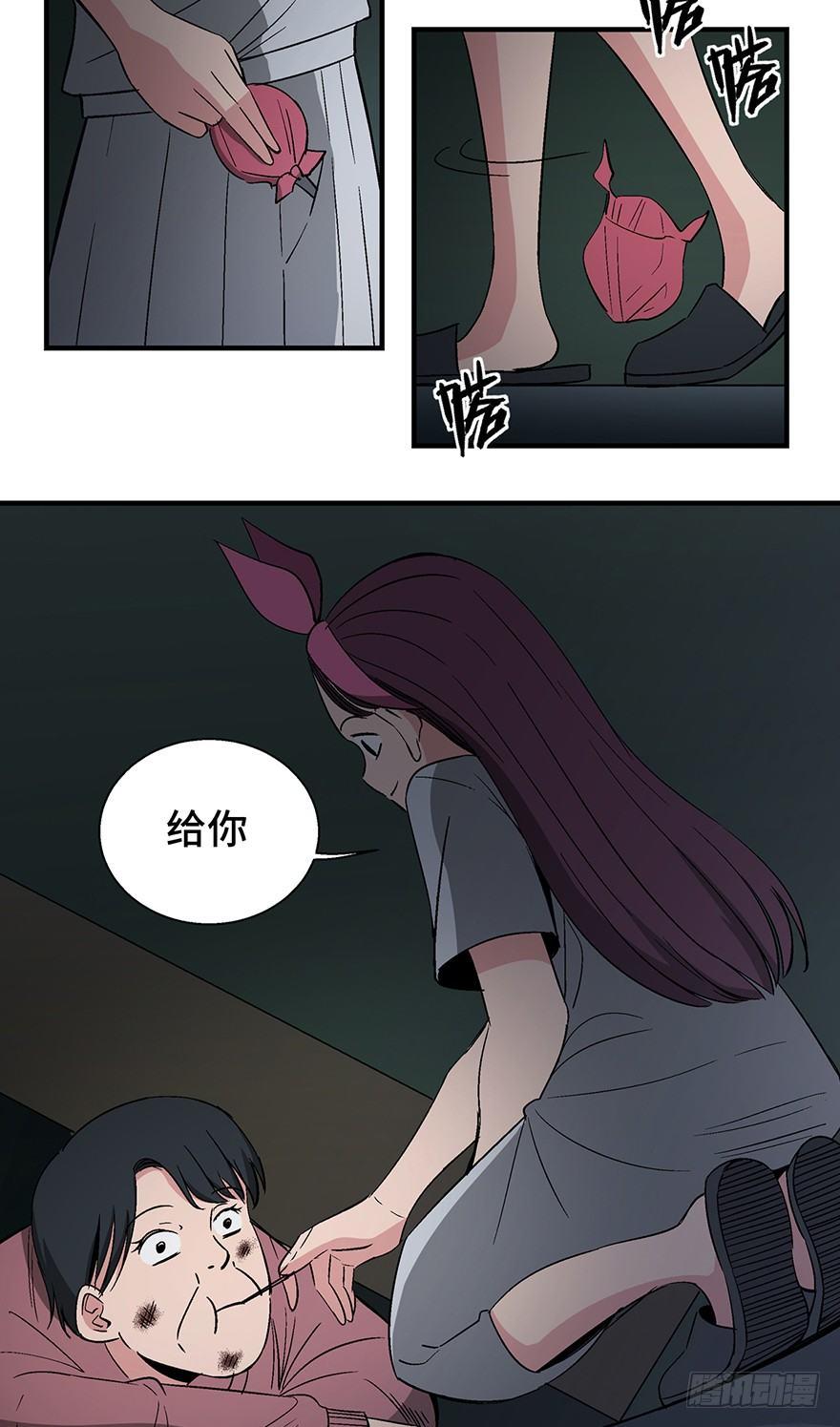 心跳300秒韩漫全集-第一二九话·不死的希望无删减无遮挡章节图片 