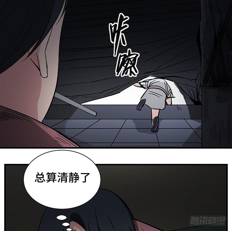 心跳300秒韩漫全集-第一二九话·不死的希望无删减无遮挡章节图片 