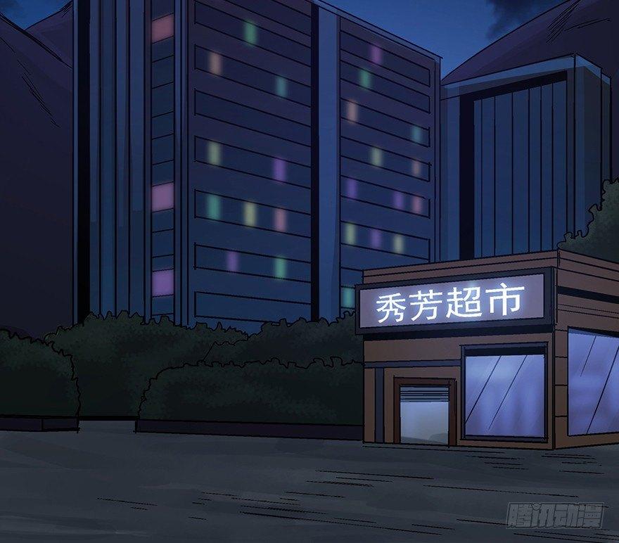 心跳300秒韩漫全集-第一二九话·不死的希望无删减无遮挡章节图片 