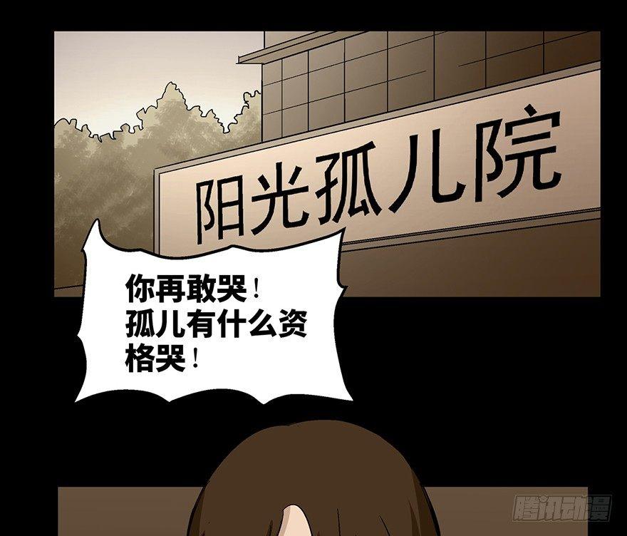 心跳300秒韩漫全集-第一二九话·不死的希望无删减无遮挡章节图片 
