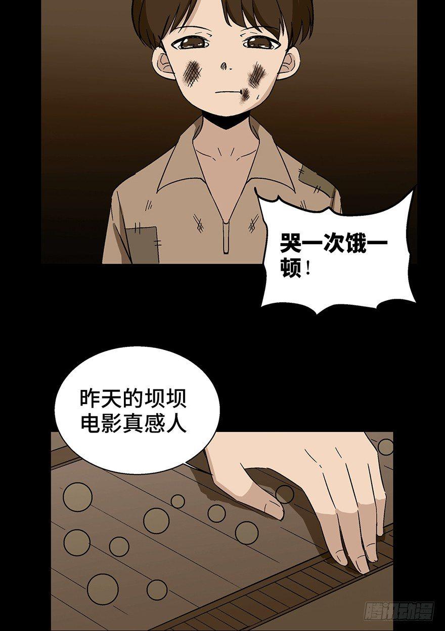 心跳300秒韩漫全集-第一二九话·不死的希望无删减无遮挡章节图片 