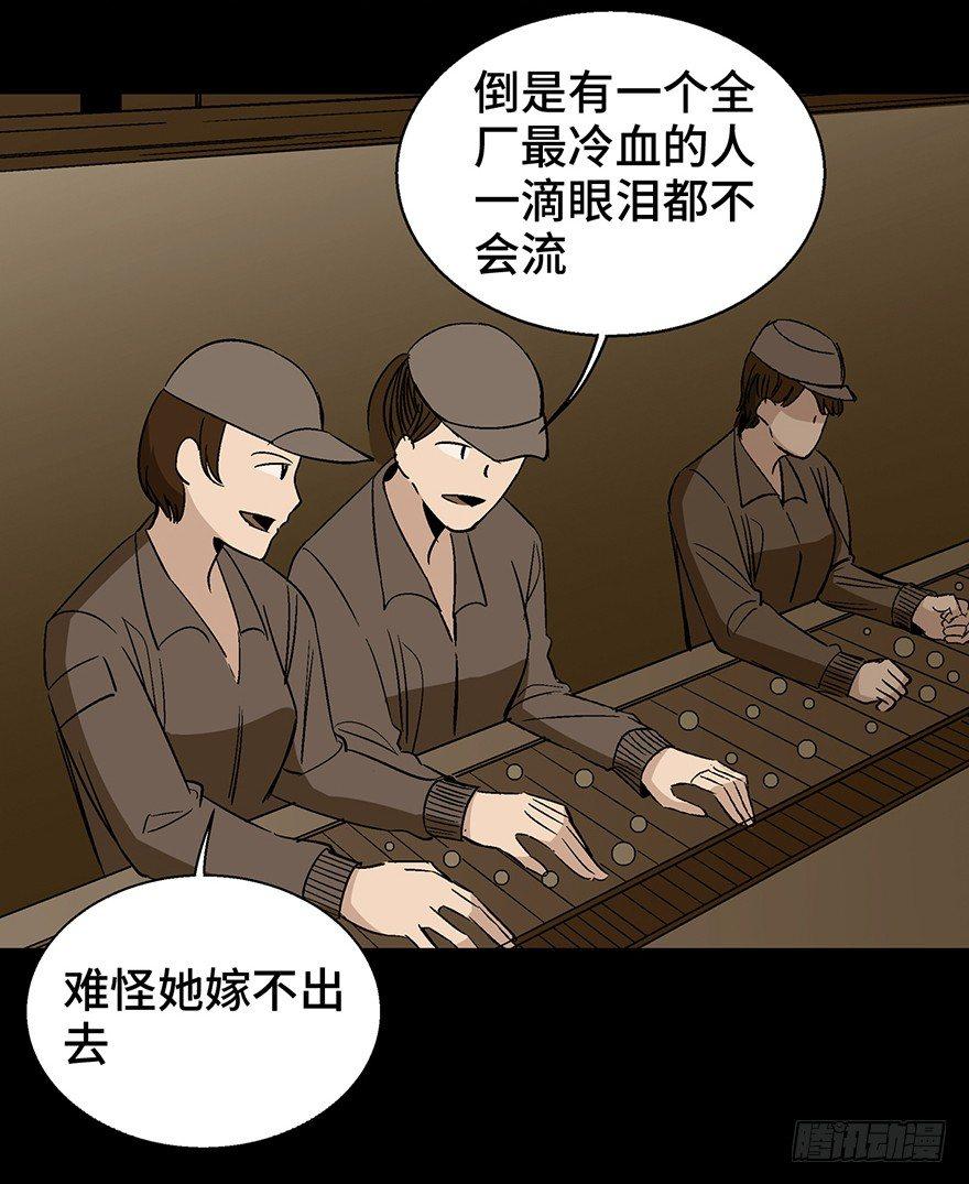心跳300秒韩漫全集-第一二九话·不死的希望无删减无遮挡章节图片 