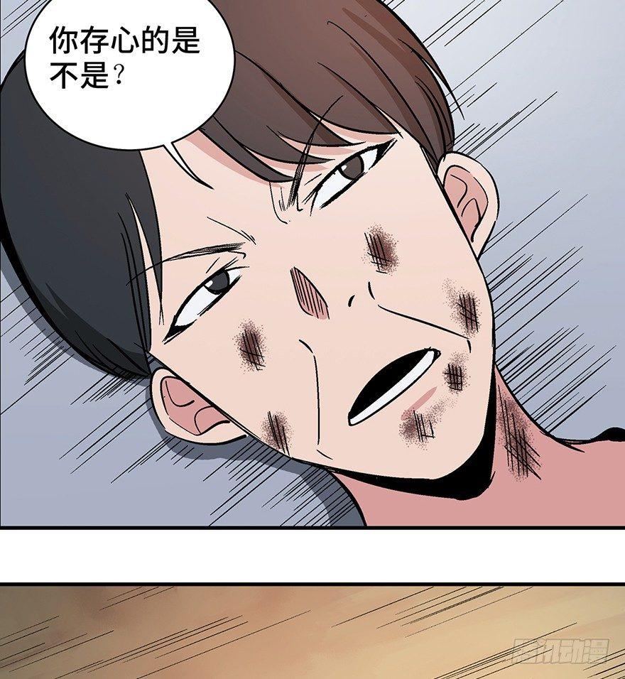 心跳300秒韩漫全集-第一二九话·不死的希望无删减无遮挡章节图片 