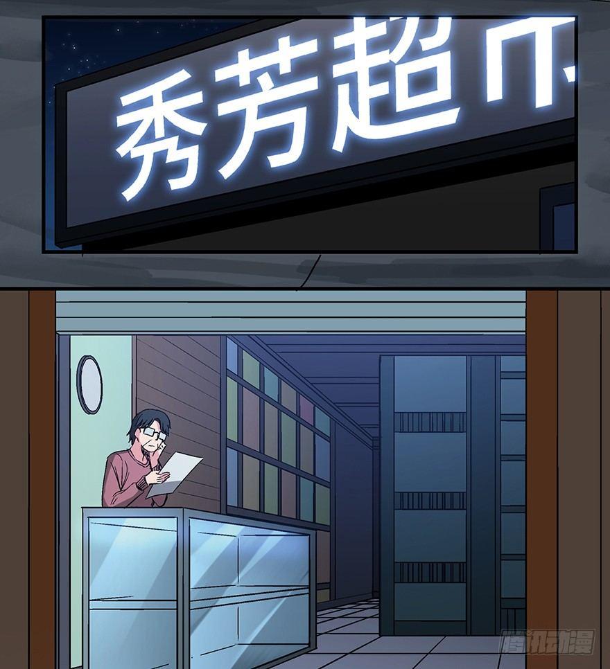 心跳300秒韩漫全集-第一二九话·不死的希望无删减无遮挡章节图片 