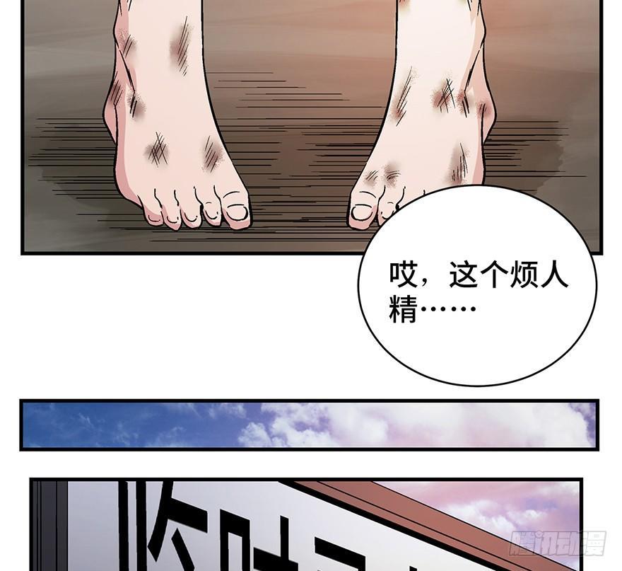 心跳300秒韩漫全集-第一二九话·不死的希望无删减无遮挡章节图片 