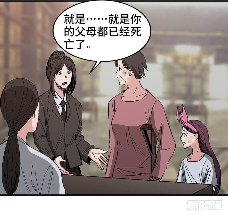 心跳300秒韩漫全集-第一二九话·不死的希望无删减无遮挡章节图片 
