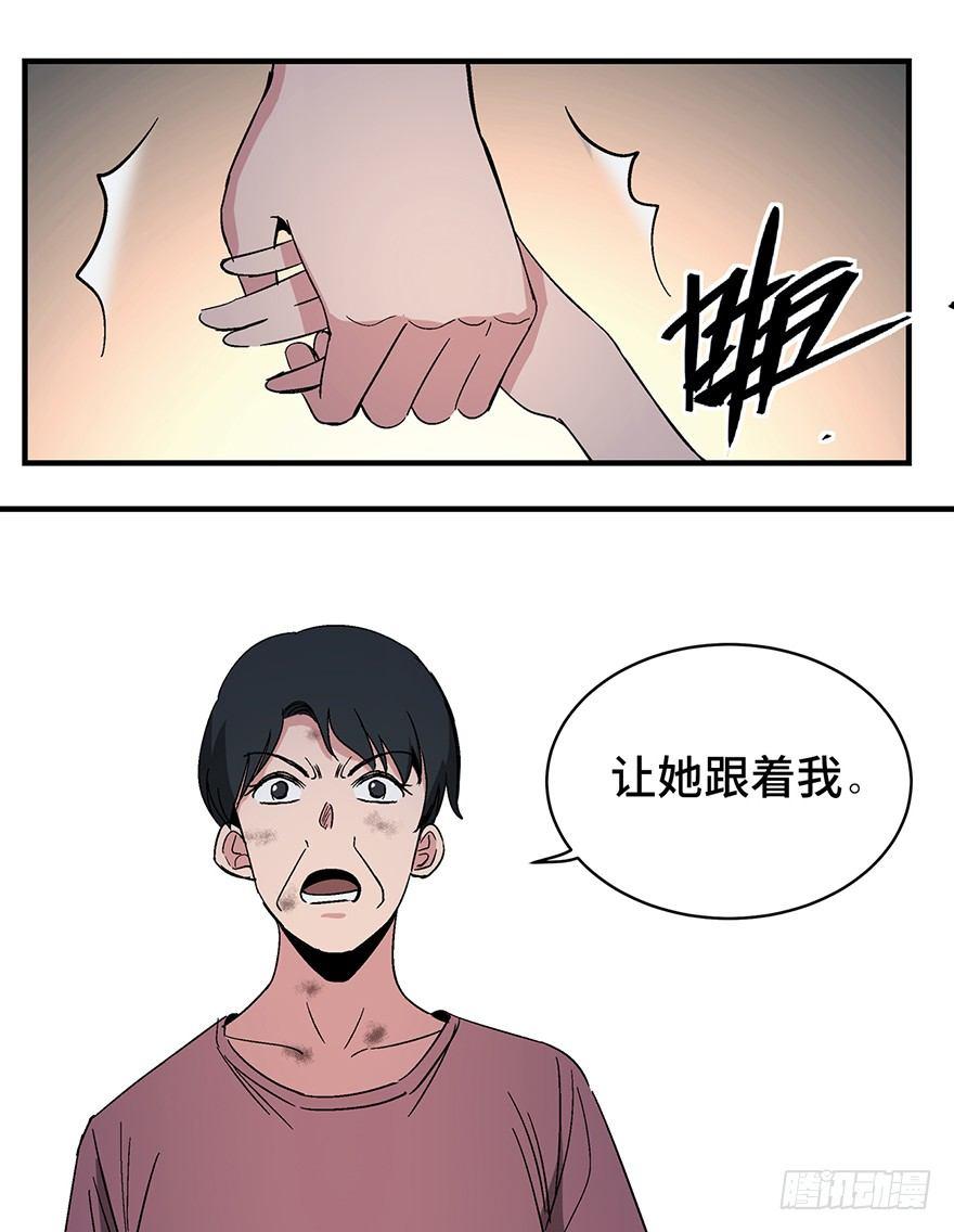 心跳300秒韩漫全集-第一二九话·不死的希望无删减无遮挡章节图片 