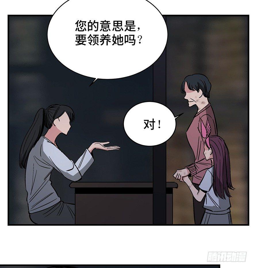心跳300秒韩漫全集-第一二九话·不死的希望无删减无遮挡章节图片 