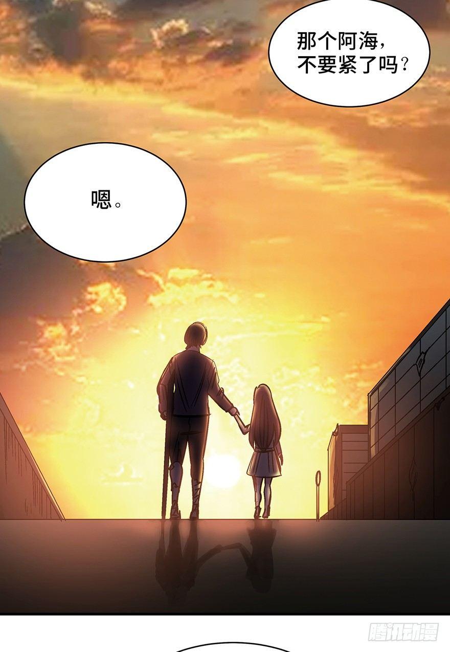 心跳300秒韩漫全集-第一二九话·不死的希望无删减无遮挡章节图片 