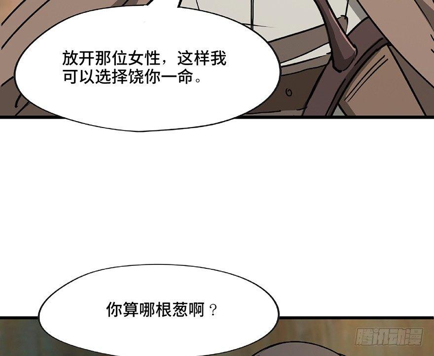 心跳300秒韩漫全集-第一三零话·工具人直播间无删减无遮挡章节图片 