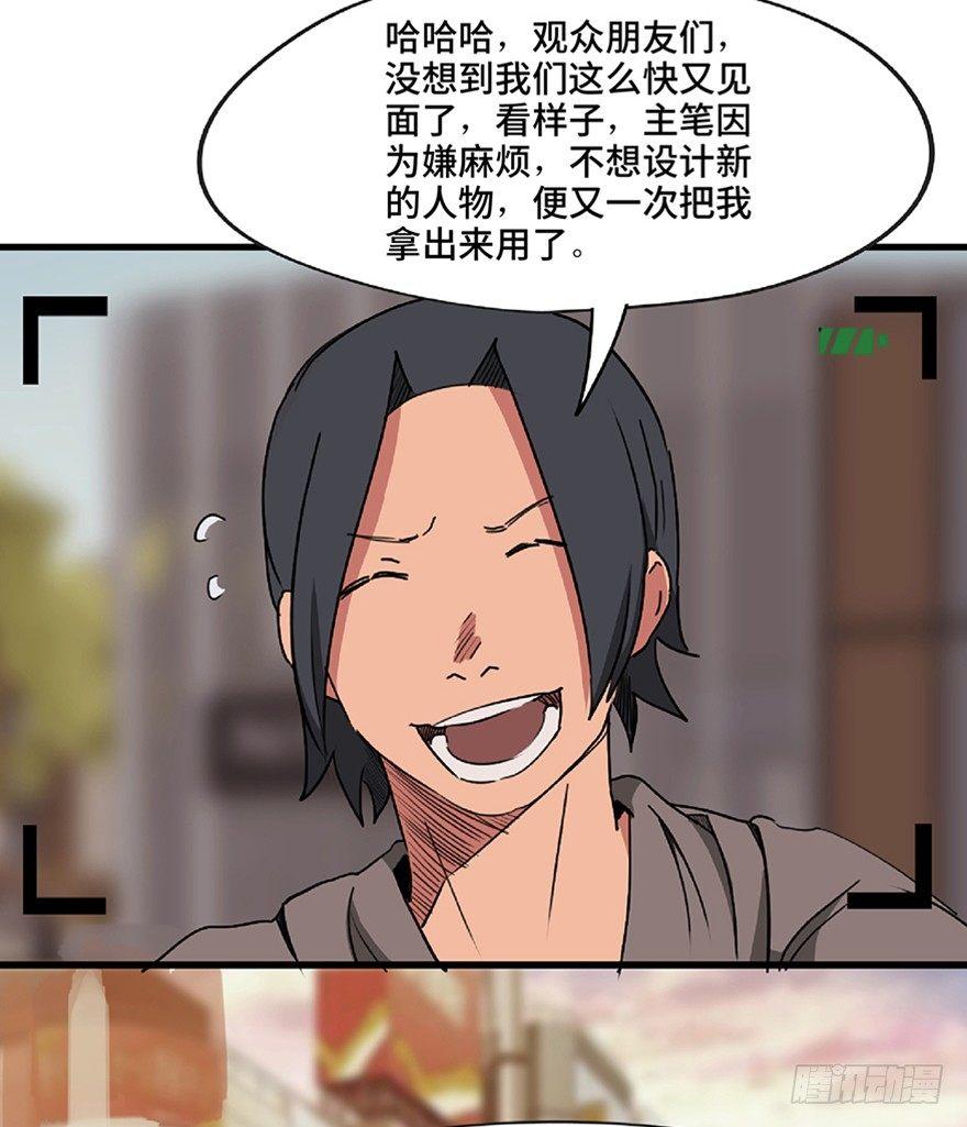 心跳300秒韩漫全集-第一三零话·工具人直播间无删减无遮挡章节图片 
