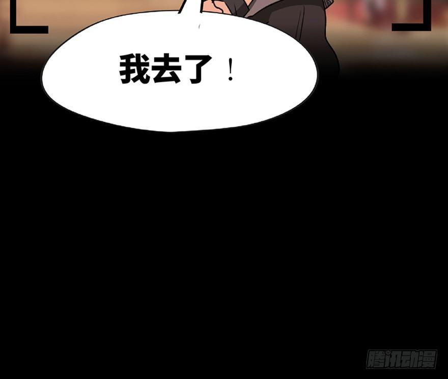 心跳300秒韩漫全集-第一三零话·工具人直播间无删减无遮挡章节图片 
