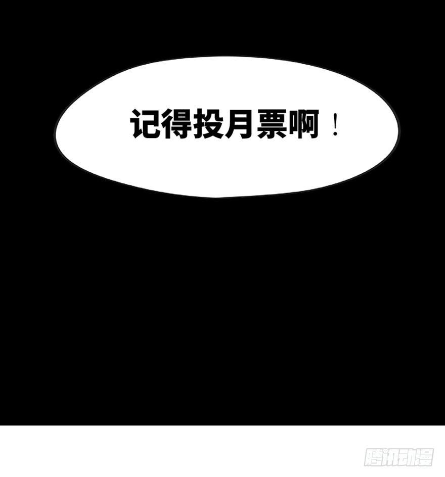 心跳300秒韩漫全集-第一三零话·工具人直播间无删减无遮挡章节图片 