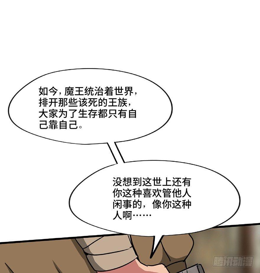 心跳300秒韩漫全集-第一三零话·工具人直播间无删减无遮挡章节图片 