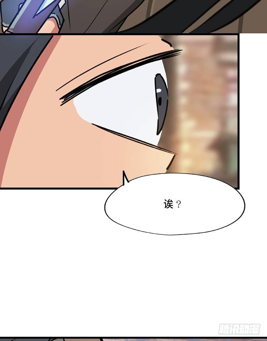 心跳300秒韩漫全集-第一三零话·工具人直播间无删减无遮挡章节图片 
