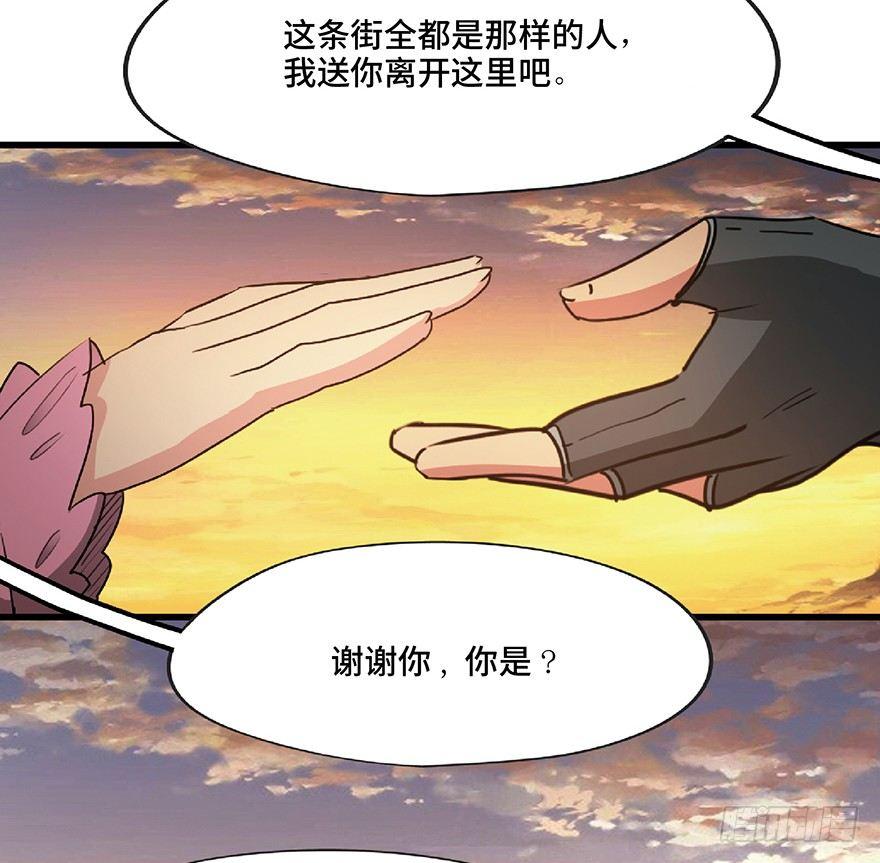 心跳300秒韩漫全集-第一三零话·工具人直播间无删减无遮挡章节图片 