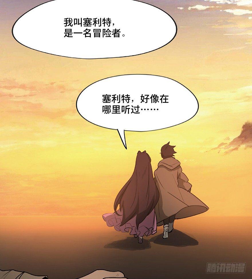 心跳300秒韩漫全集-第一三零话·工具人直播间无删减无遮挡章节图片 