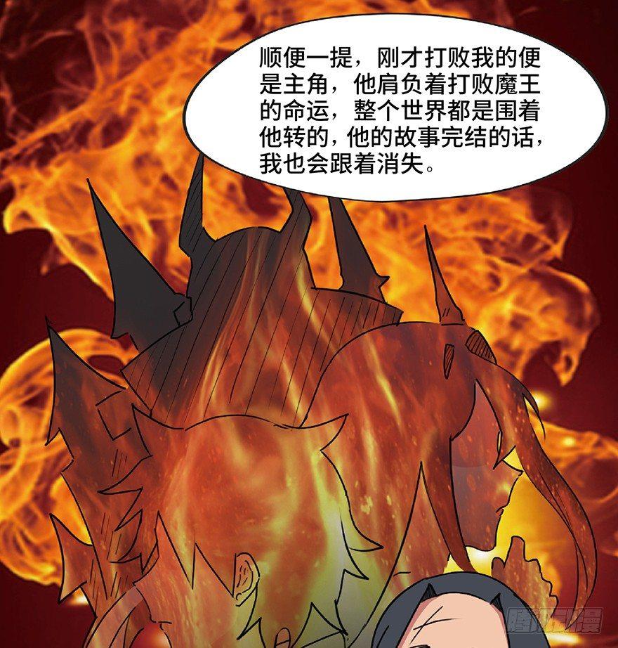 心跳300秒韩漫全集-第一三零话·工具人直播间无删减无遮挡章节图片 