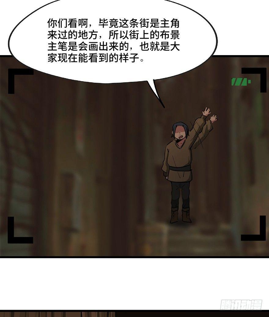 心跳300秒韩漫全集-第一三零话·工具人直播间无删减无遮挡章节图片 
