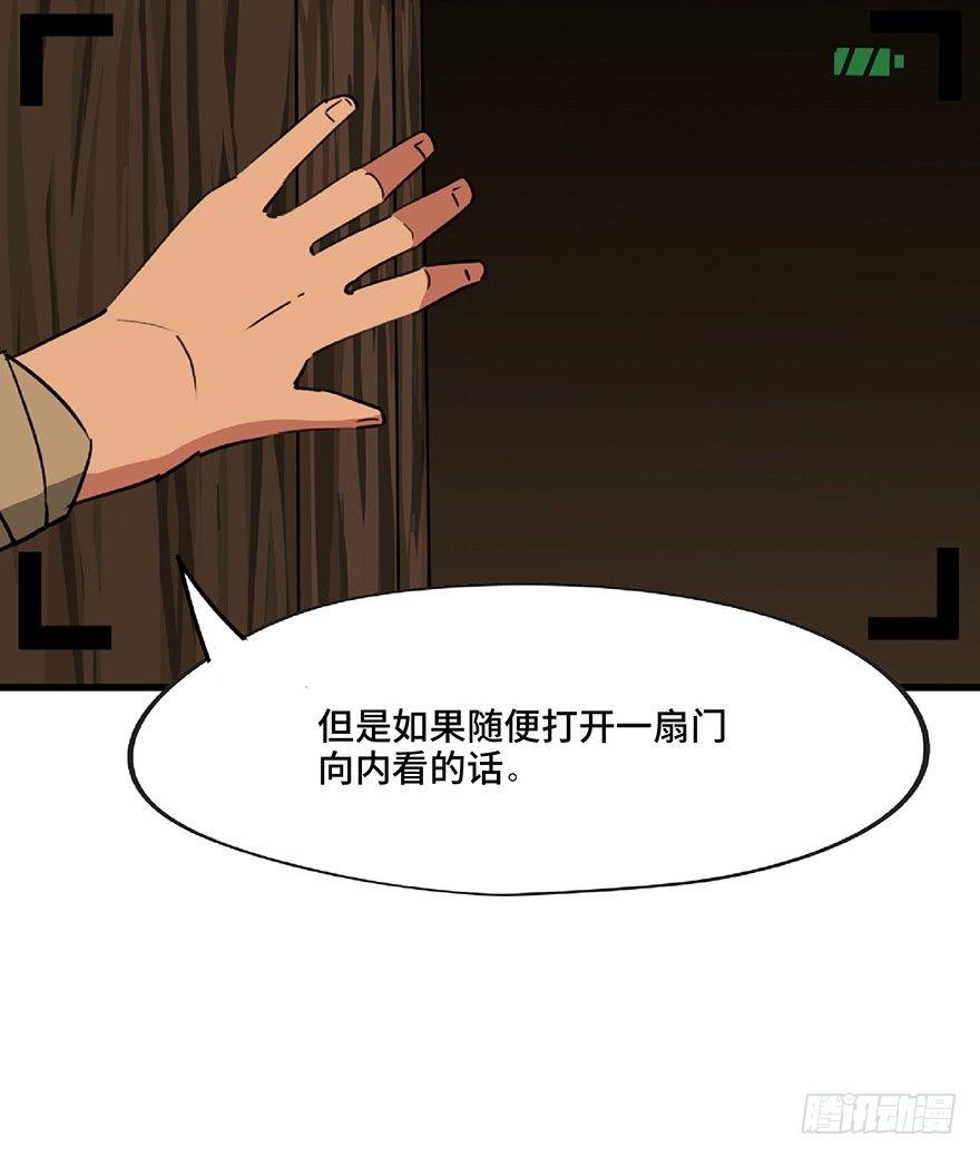 心跳300秒韩漫全集-第一三零话·工具人直播间无删减无遮挡章节图片 