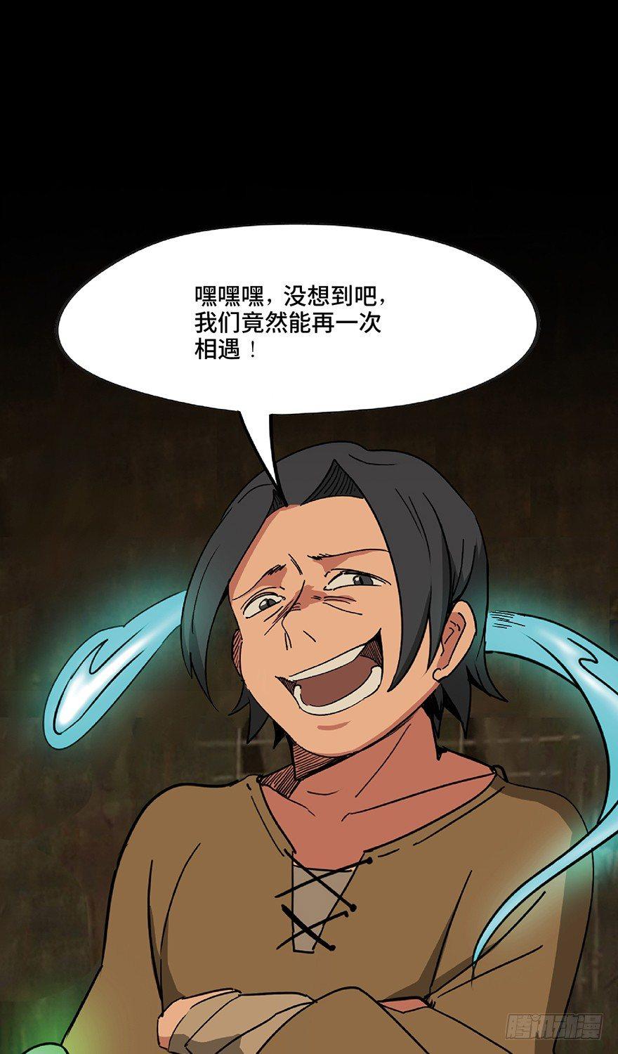 心跳300秒韩漫全集-第一三零话·工具人直播间无删减无遮挡章节图片 