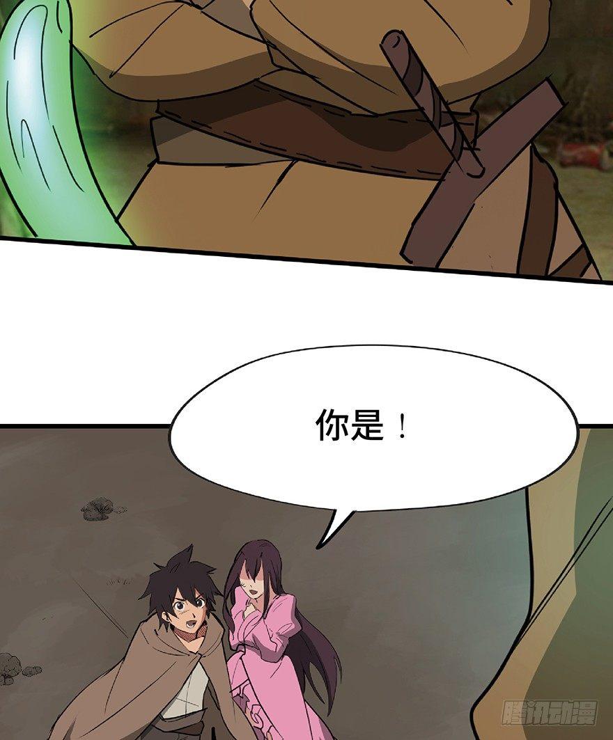 心跳300秒韩漫全集-第一三零话·工具人直播间无删减无遮挡章节图片 