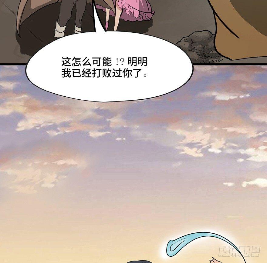 心跳300秒韩漫全集-第一三零话·工具人直播间无删减无遮挡章节图片 