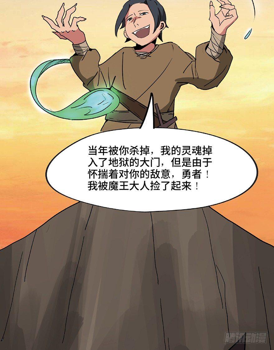 心跳300秒韩漫全集-第一三零话·工具人直播间无删减无遮挡章节图片 