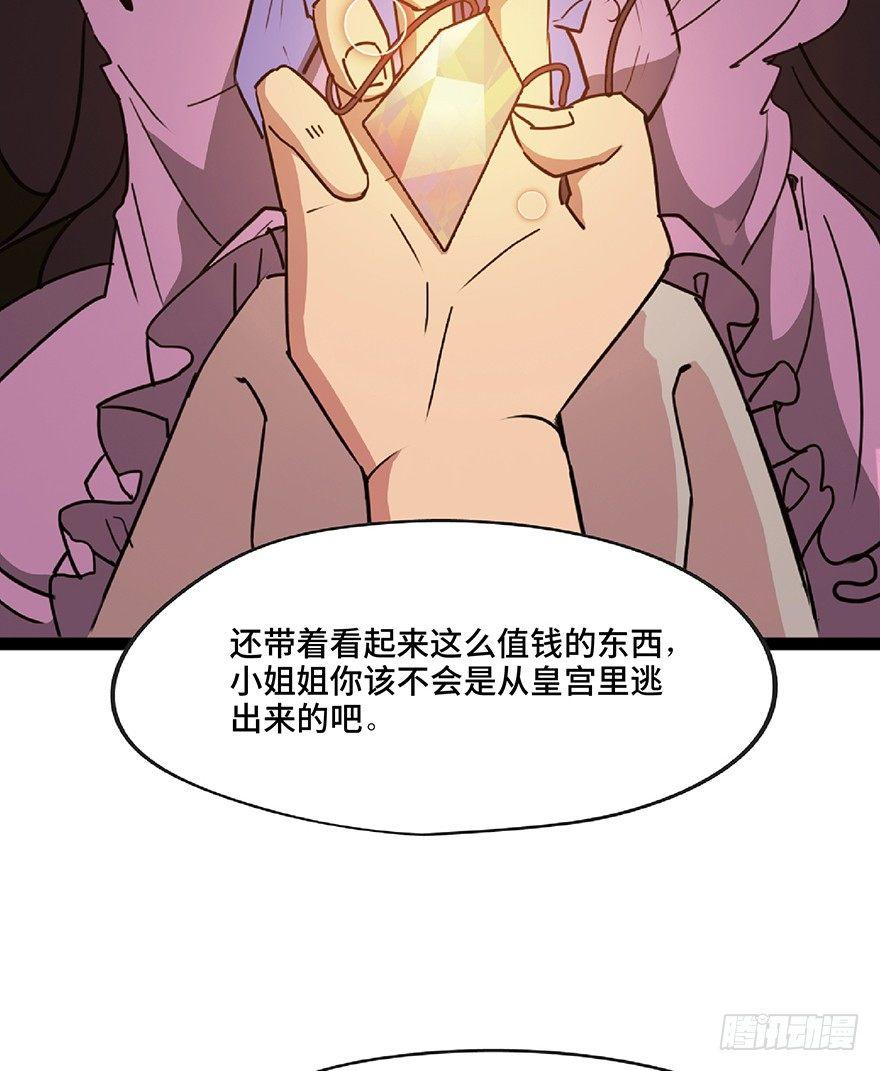 心跳300秒韩漫全集-第一三零话·工具人直播间无删减无遮挡章节图片 