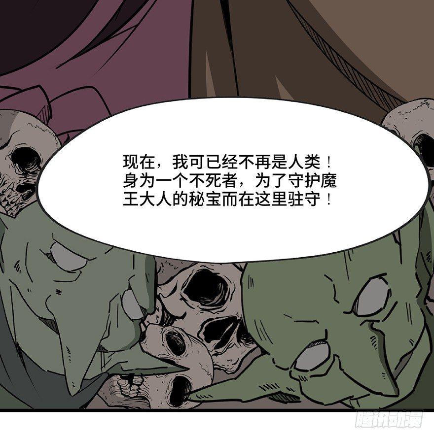 心跳300秒韩漫全集-第一三零话·工具人直播间无删减无遮挡章节图片 