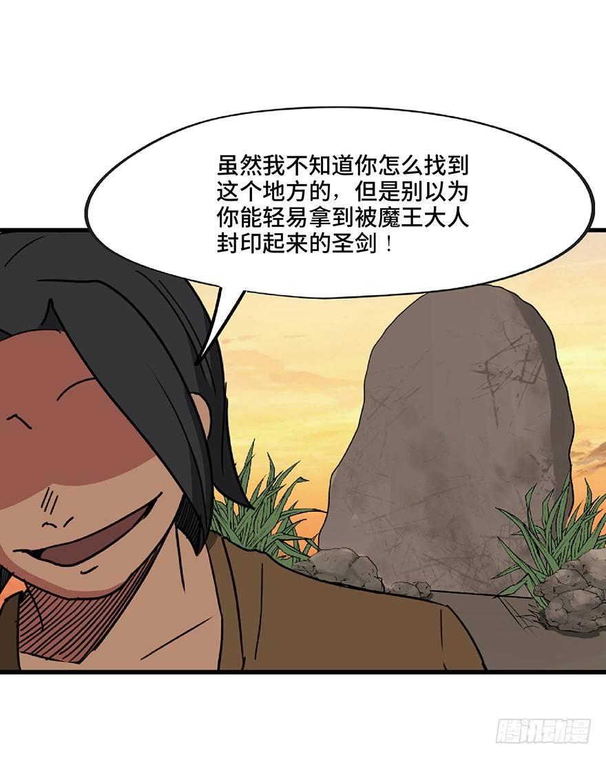 心跳300秒韩漫全集-第一三零话·工具人直播间无删减无遮挡章节图片 