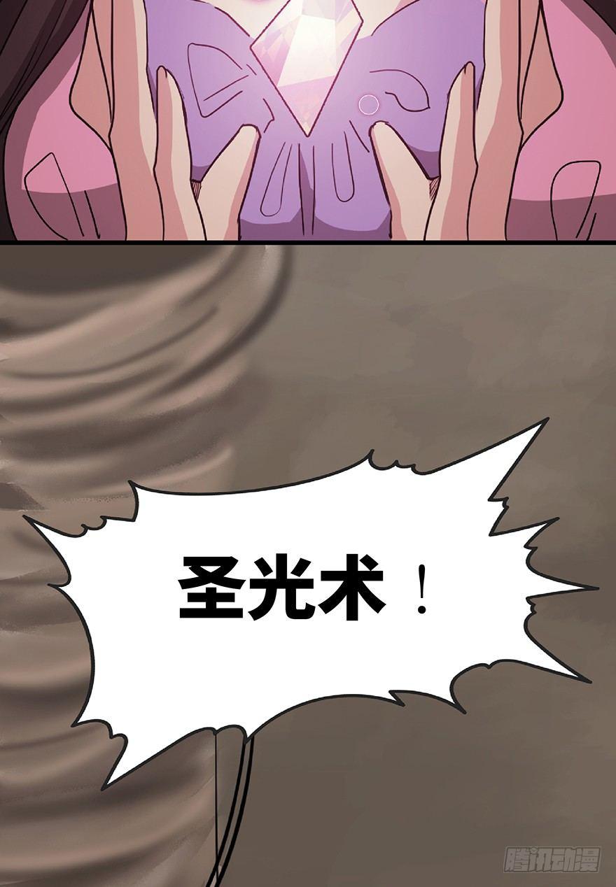 心跳300秒韩漫全集-第一三零话·工具人直播间无删减无遮挡章节图片 