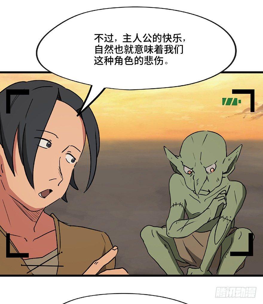 心跳300秒韩漫全集-第一三零话·工具人直播间无删减无遮挡章节图片 