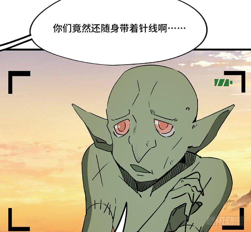 心跳300秒韩漫全集-第一三零话·工具人直播间无删减无遮挡章节图片 