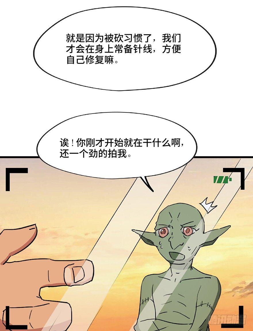 心跳300秒韩漫全集-第一三零话·工具人直播间无删减无遮挡章节图片 