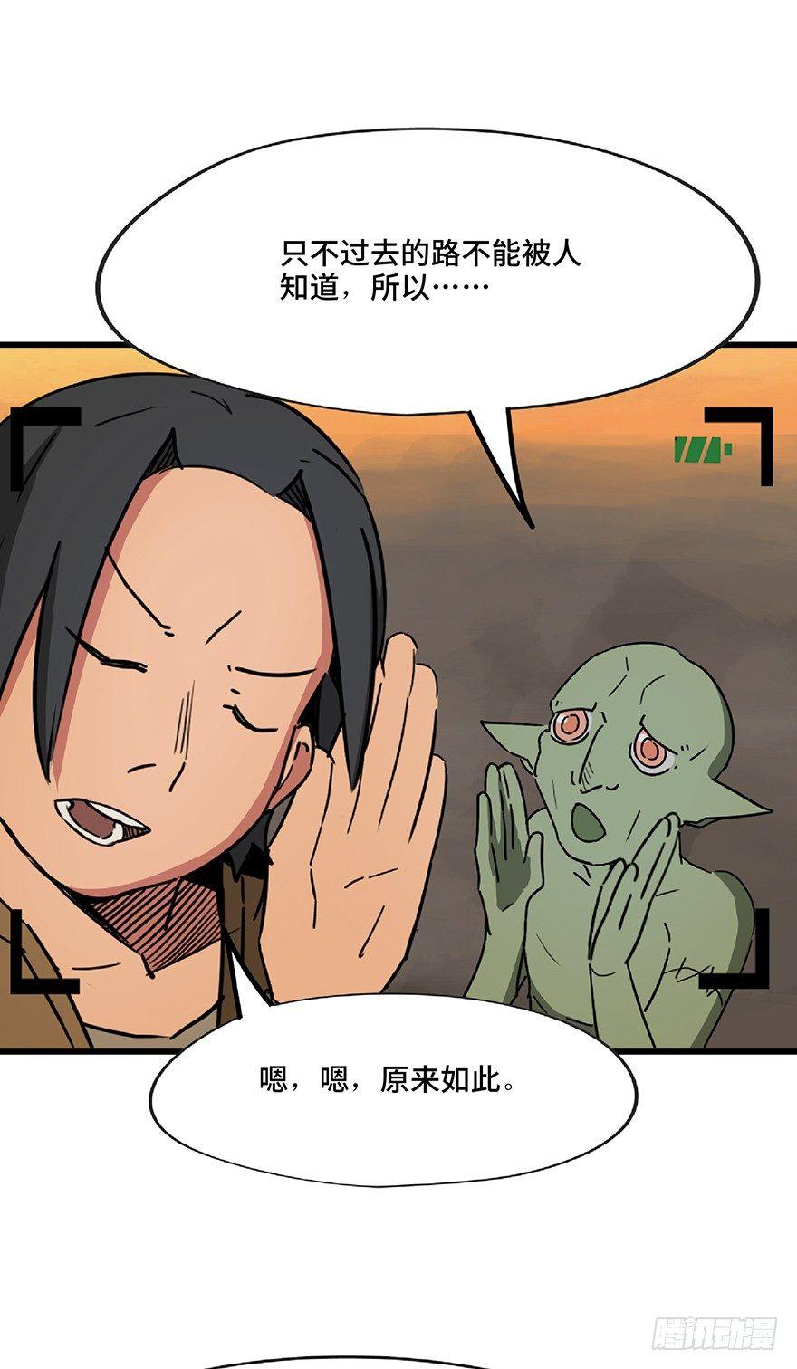 心跳300秒韩漫全集-第一三零话·工具人直播间无删减无遮挡章节图片 