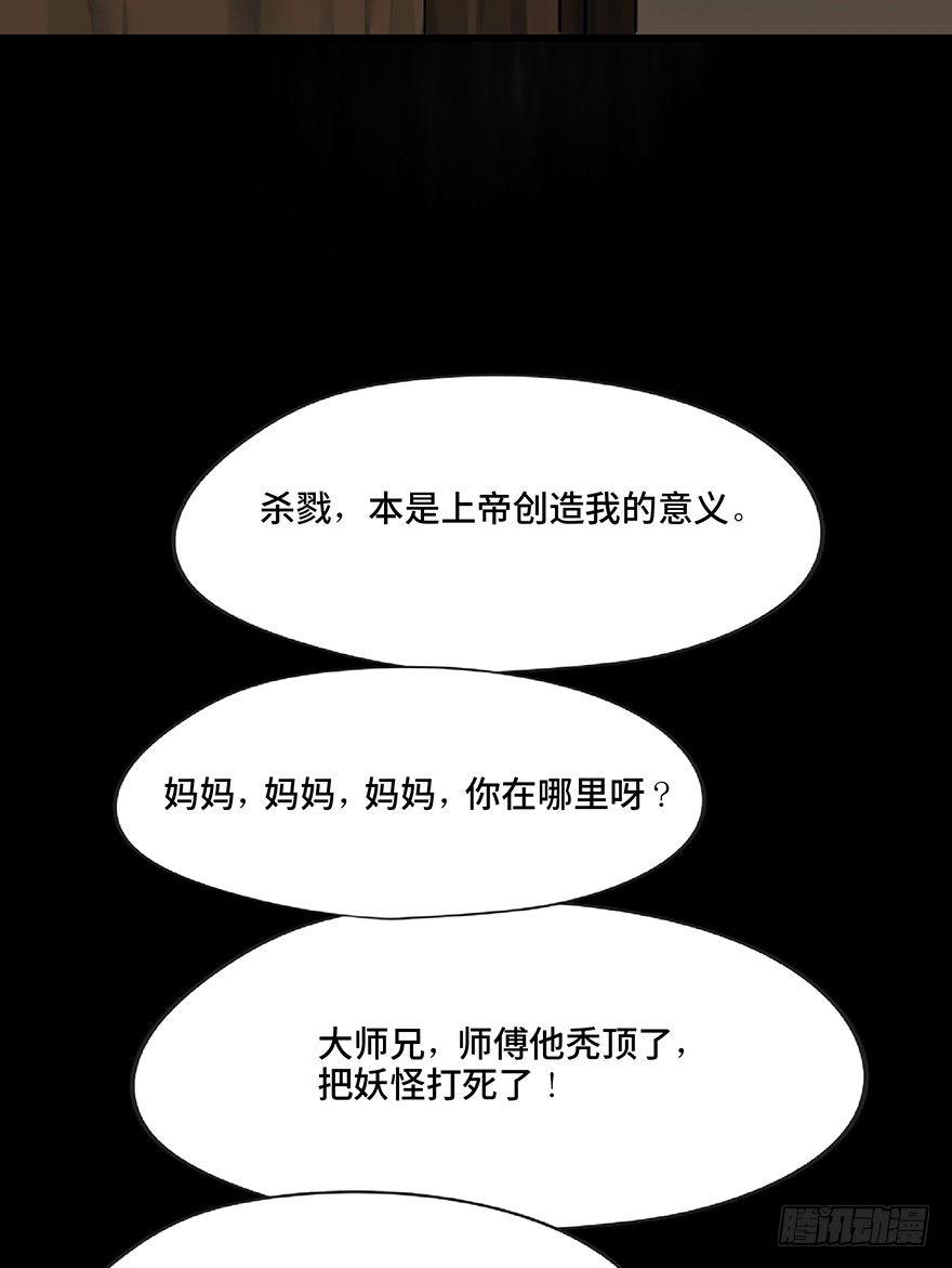 心跳300秒韩漫全集-第一三零话·工具人直播间无删减无遮挡章节图片 