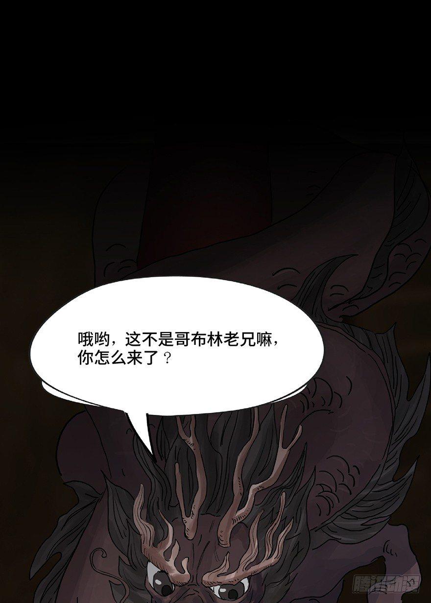 心跳300秒韩漫全集-第一三零话·工具人直播间无删减无遮挡章节图片 