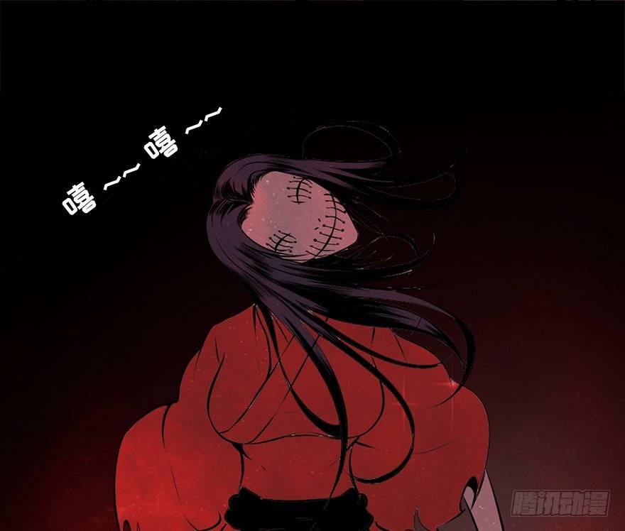 心跳300秒韩漫全集-第十四话·悬崖上的女鬼无删减无遮挡章节图片 