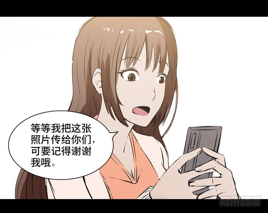 心跳300秒韩漫全集-第十四话·悬崖上的女鬼无删减无遮挡章节图片 