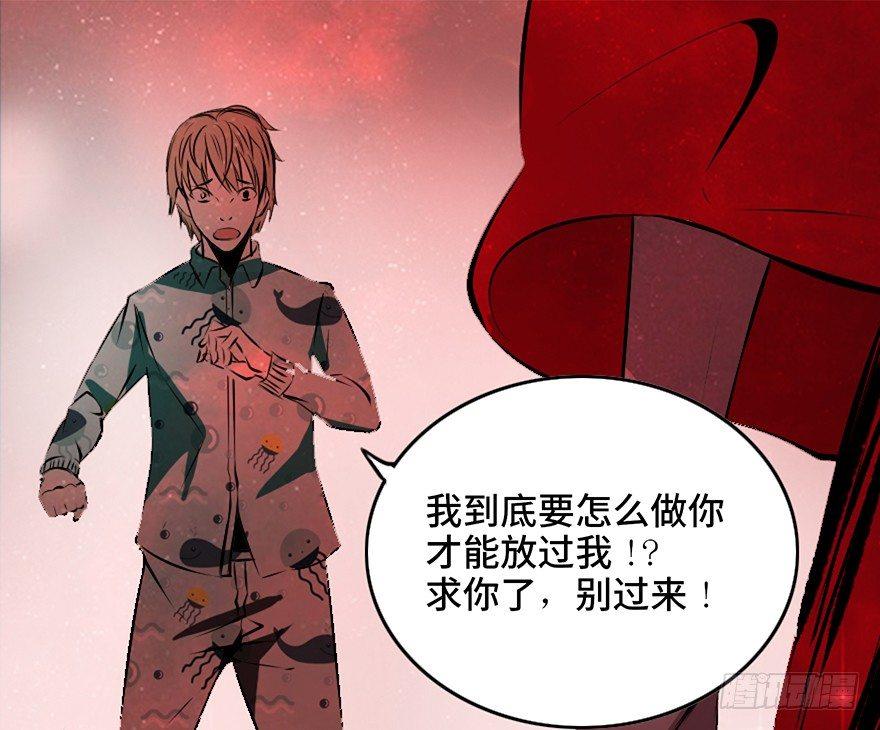 心跳300秒韩漫全集-第十四话·悬崖上的女鬼无删减无遮挡章节图片 